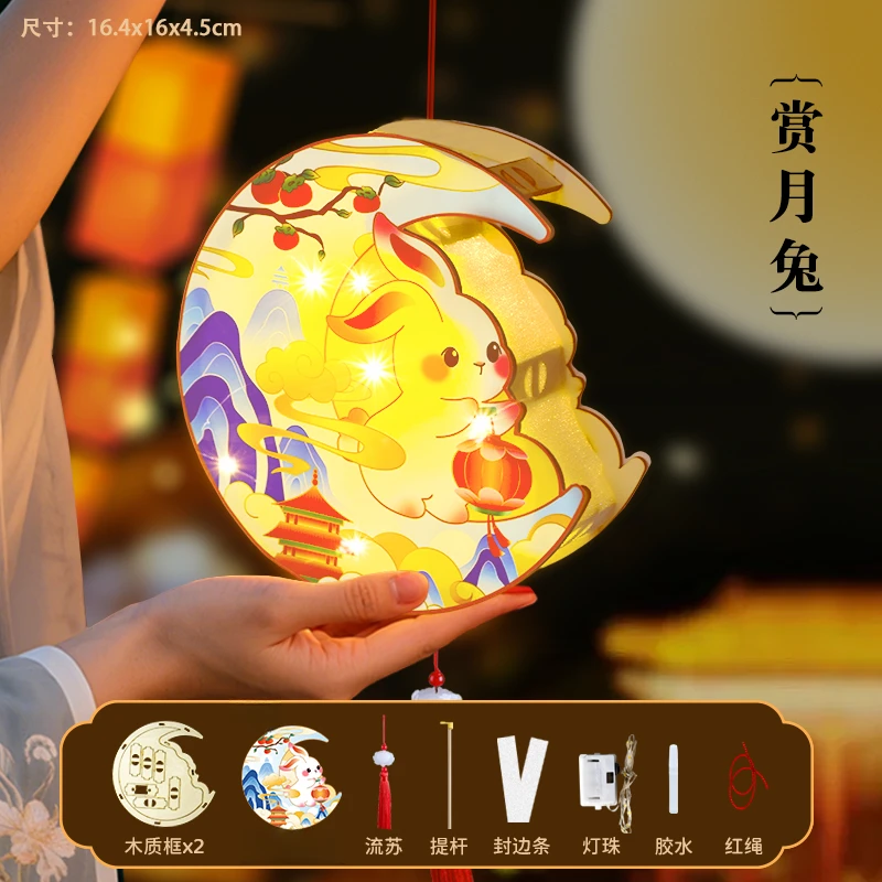 【2025新款】中秋古风手提水纹纸兔子灯笼手工材料DIY花灯国风原创