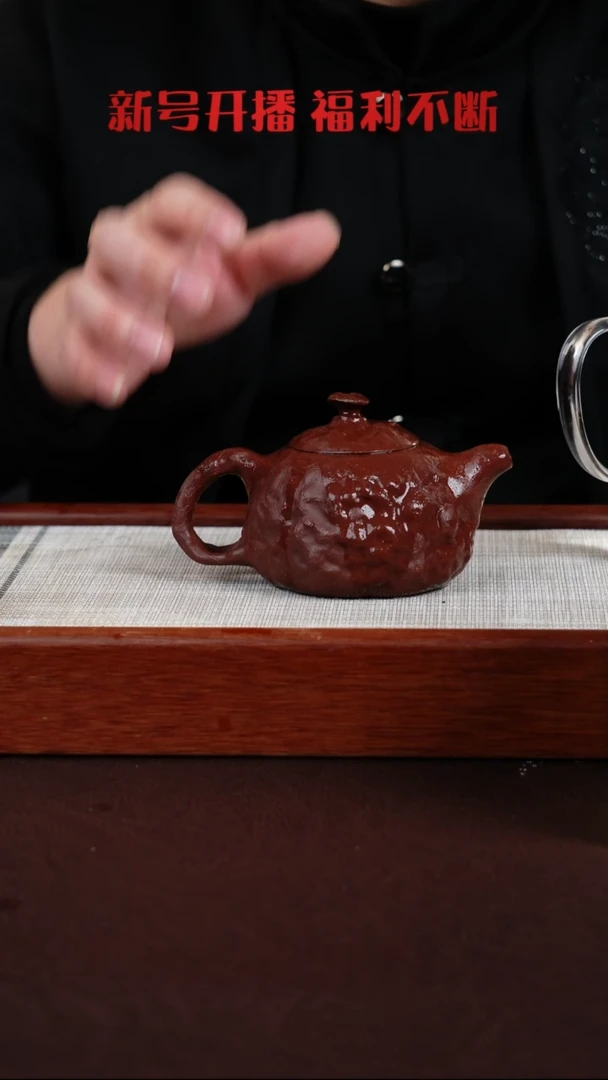 【闪购商品】紫泥茶壶宜兴紫砂壶  0127  A6