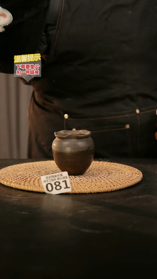 瓷片081内口径约 4 外高约7