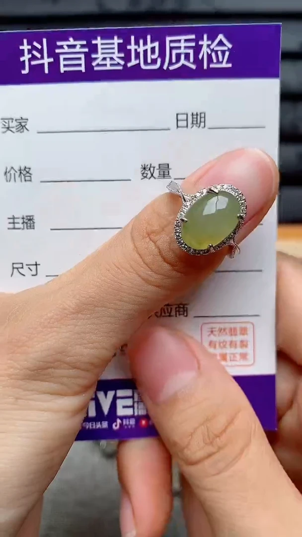 银S925镶嵌戒指翡翠1