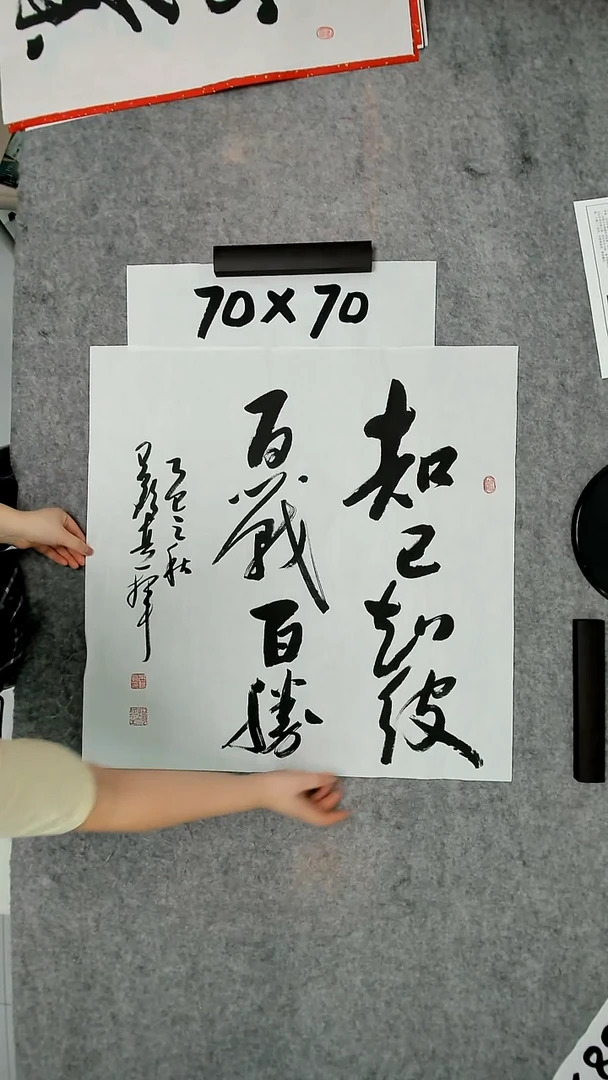 书法吕老师书法作品