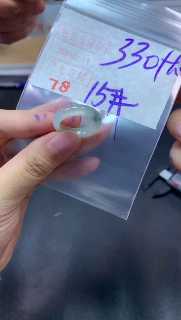 【闪购商品】定制翡翠未镶嵌戒圈15#340毛货需精细抛光