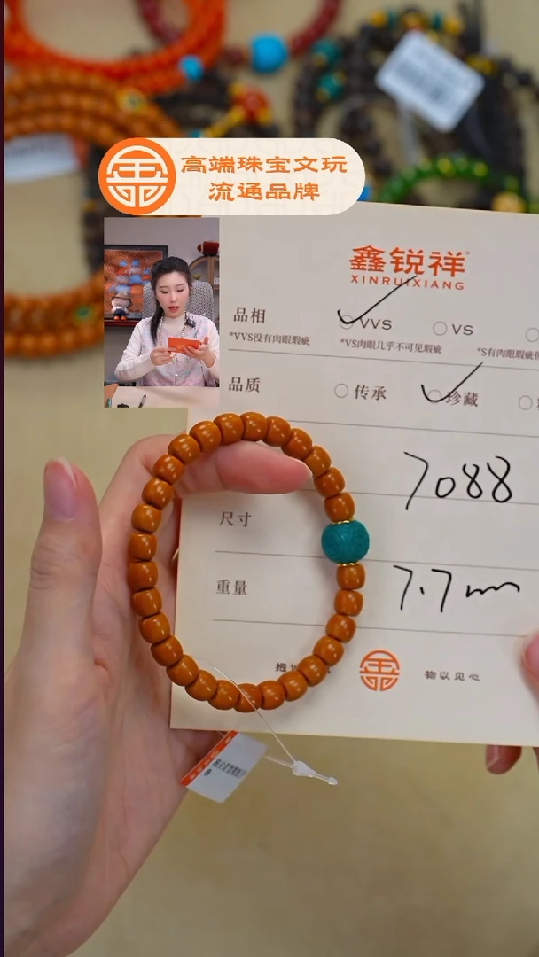 吊坠橄榄核未镶嵌长**醉松石