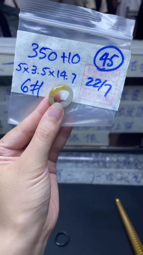 定制翡翠未镶嵌360元毛货需精抛光拍一发一45