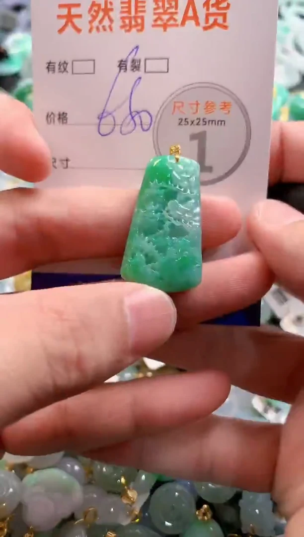 颈饰18K金镶嵌翡翠0735677349