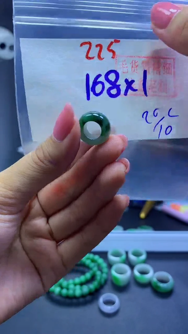 未镶嵌定制翡翠甜甜圈#168元-毛货需精细抛光