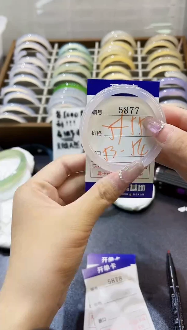 手镯玛瑙/玉髓未镶嵌小****哦5877