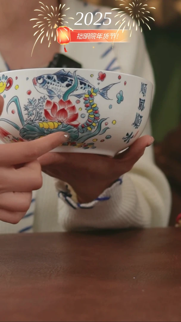 【闪购商品】拙明院 龙鱼大面碗（福利）