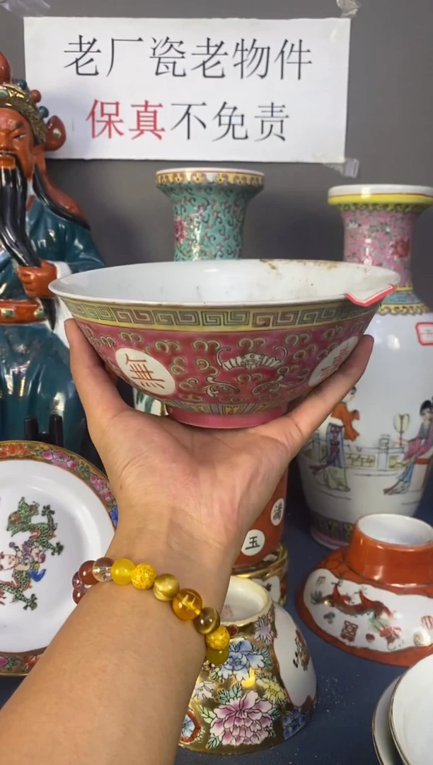摆件w49景德镇老厂瓷微瑕慎拍