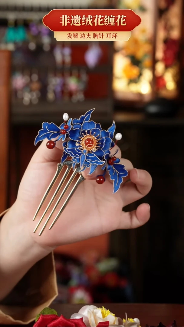 织绣非遗纯手工绒花饰品发钗