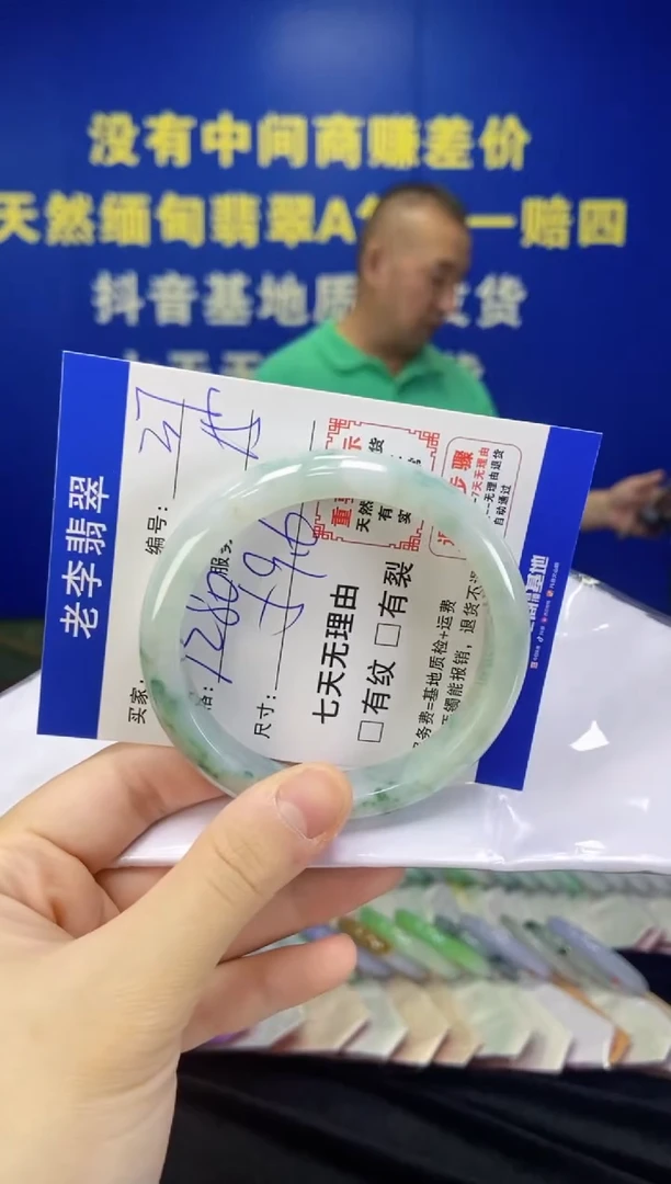 未镶嵌手镯翡翠翡翠手镯单样发一37
