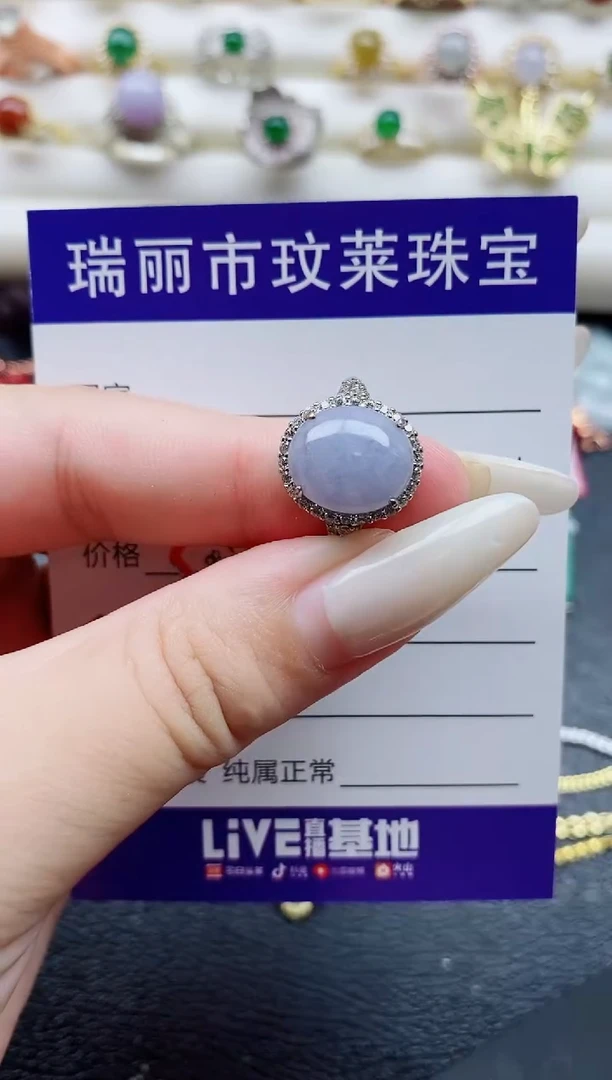 银S925镶嵌戒指翡翠1
