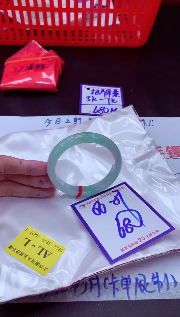 未镶嵌手镯翡翠11111111