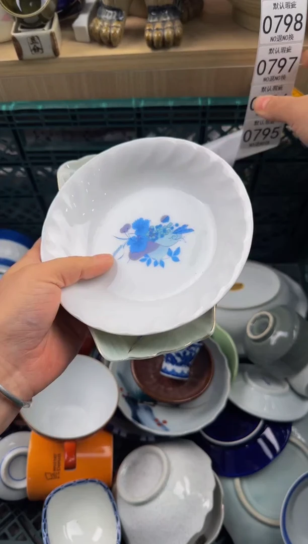 795默认微瑕，满20包邮。