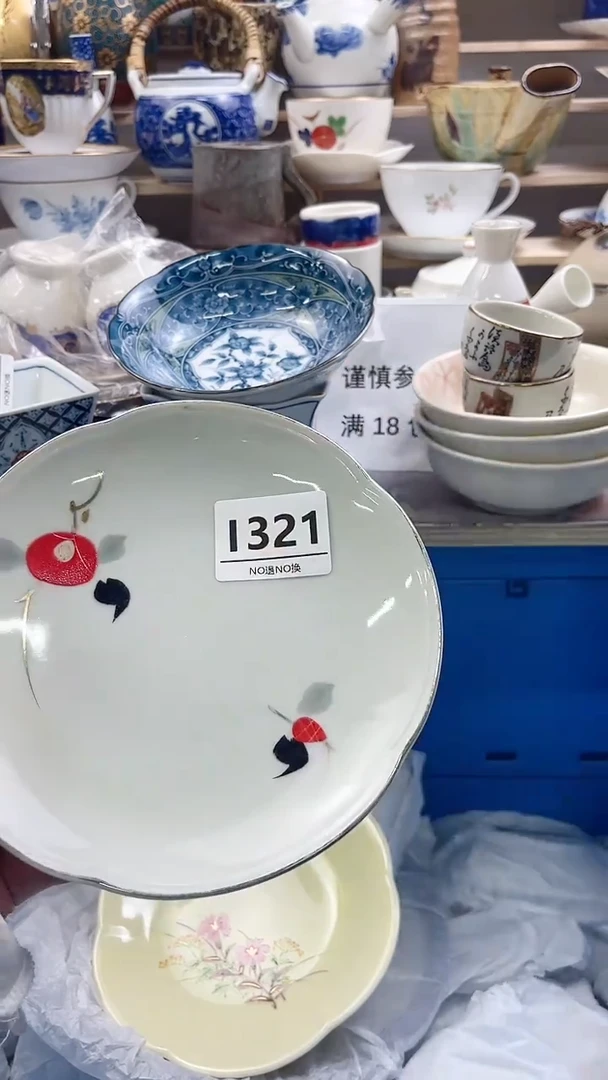 瓷片岚* I321不退不换.感谢理解