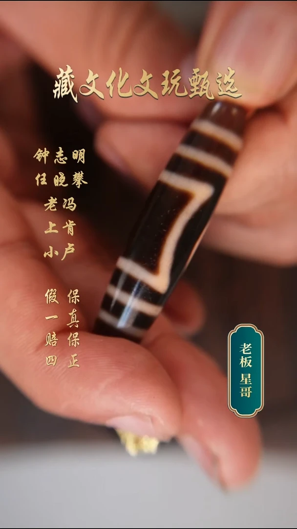 未镶嵌颈饰玛瑙/玉髓上肯牙黄5a一眼天地49.4*12