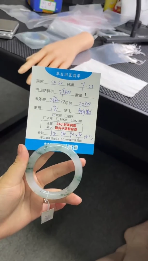 翡翠手镯未镶嵌s***o手镯