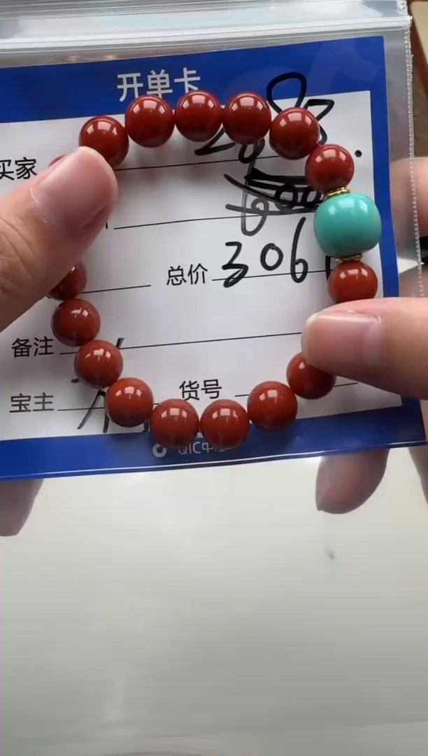 未镶嵌配饰配饰南红玛瑙顽*配饰配饰