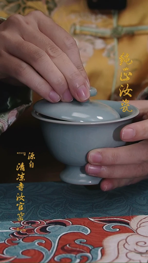 【闪购商品】清凉寺原矿釉盖世无双盖碗