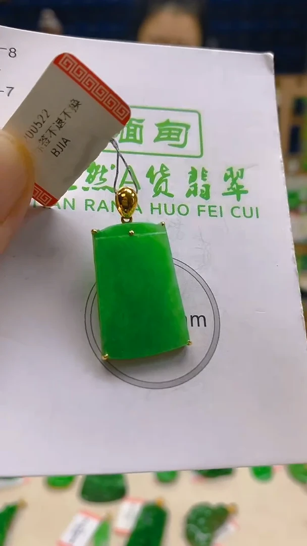 颈饰18K金镶嵌翡翠新号开播 全场乱卖