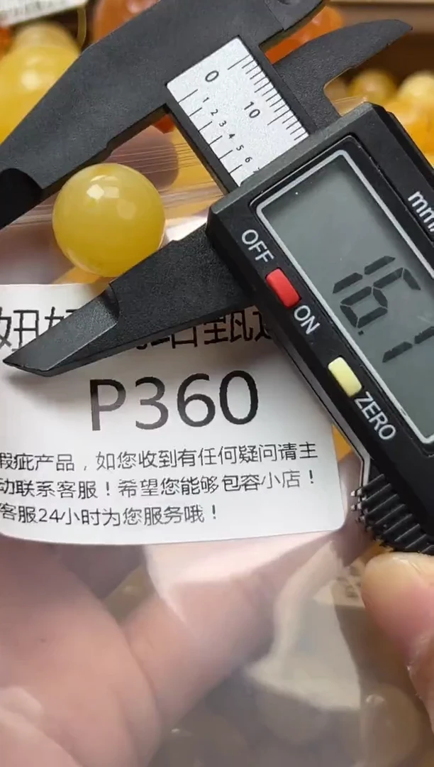 裸石琥珀未镶嵌蜜蜡珠子带瑕疵 假一赔万