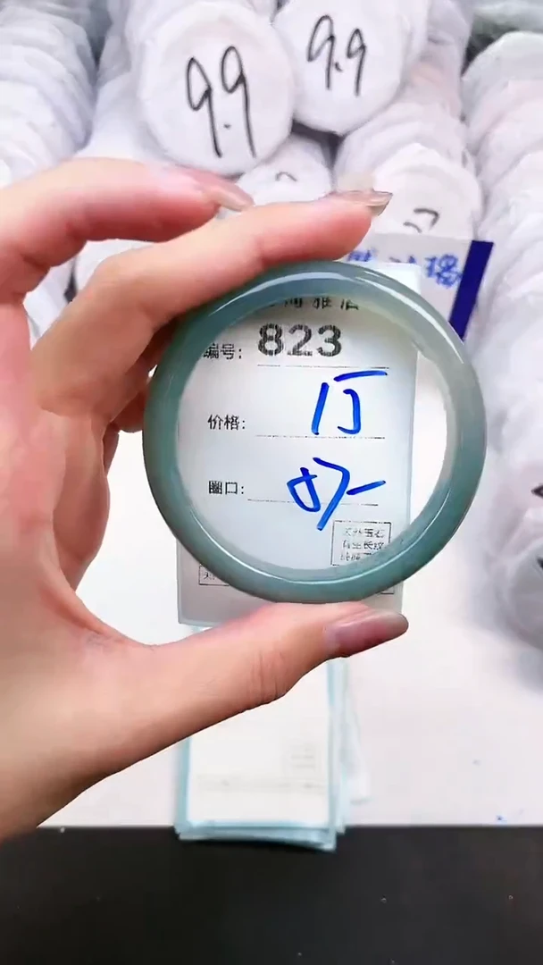 【闪购商品】玛瑙/玉髓手镯未镶嵌823