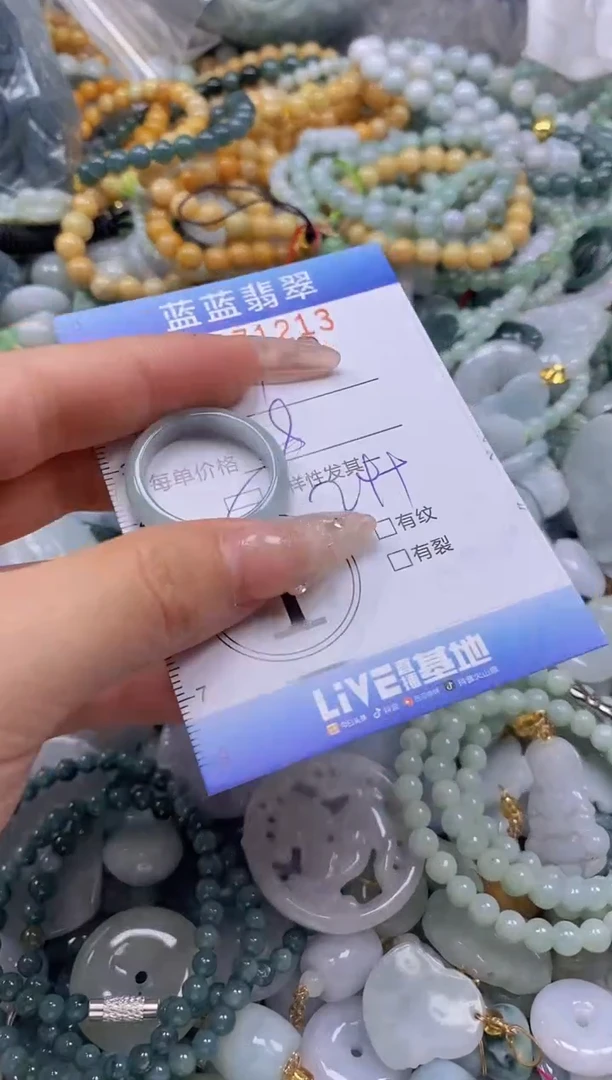 翡翠未镶嵌颈饰闪购0271213多样性发其一