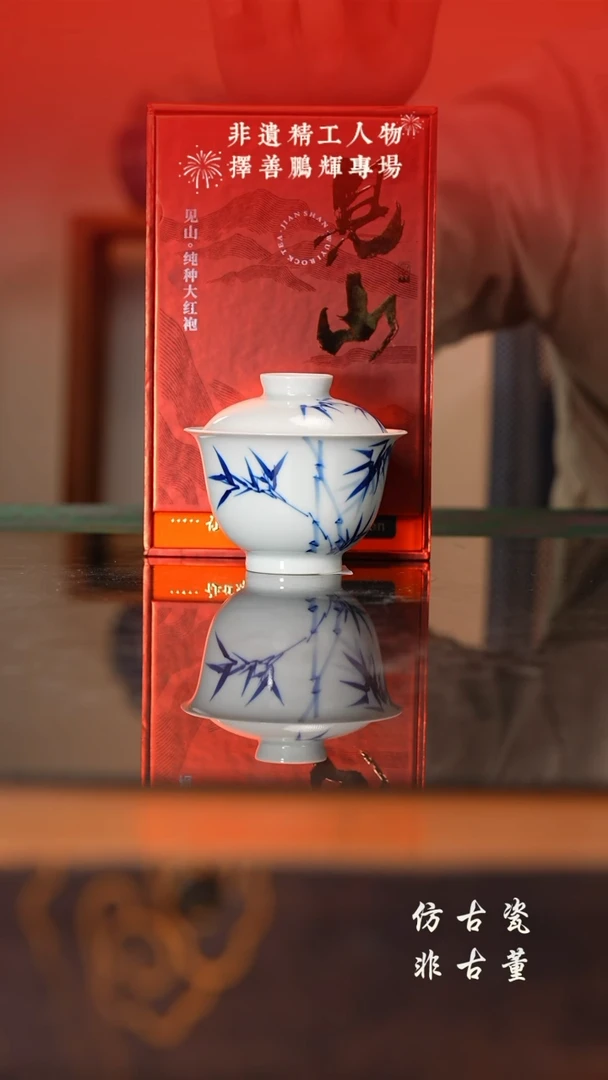 杯手工瓷器每个不同盖碗+见山