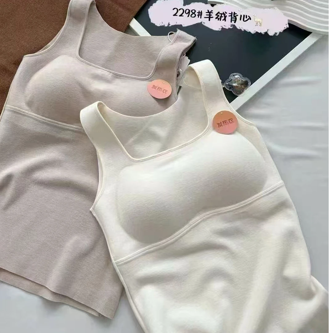 打底衫厚款百搭加绒发热衣女士加厚保暖上装千金风内搭女