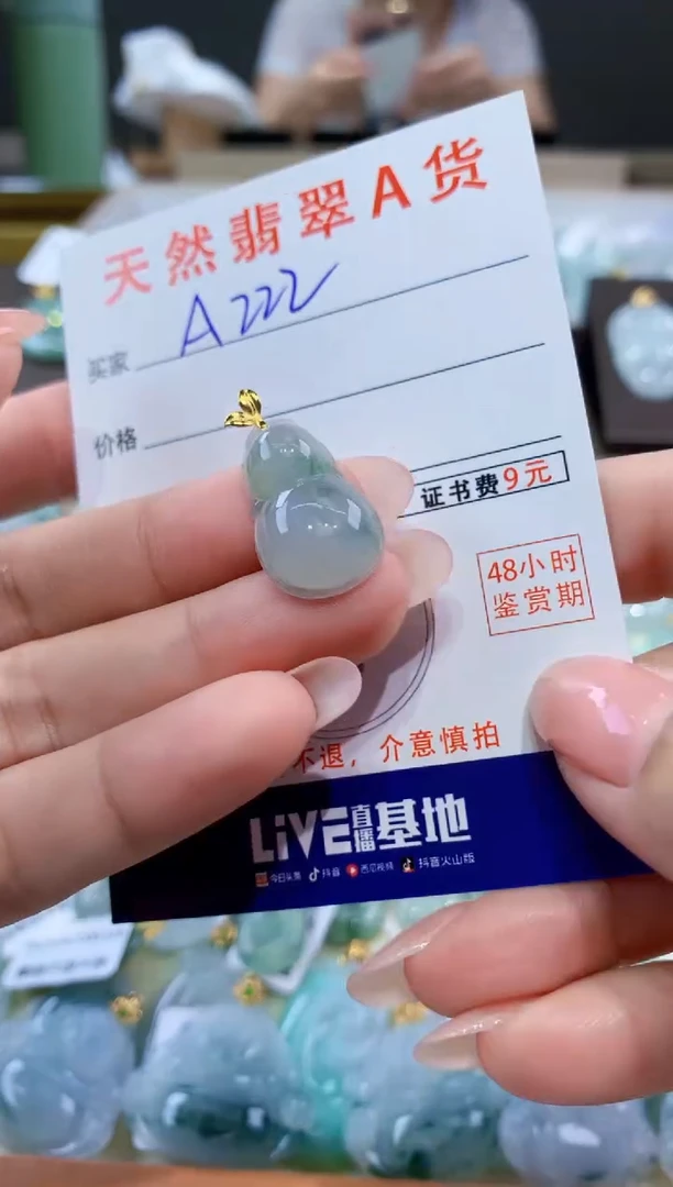 颈饰18K金镶嵌翡翠天然翡翠A货挂件