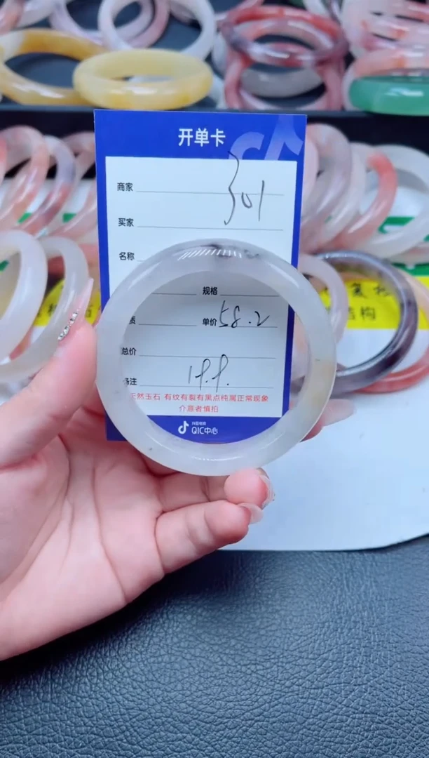 未镶嵌手镯石英质玉301-58