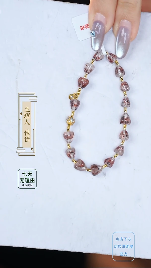 水晶手串18K金镶嵌@@@@@@@@@@@@@@@@
