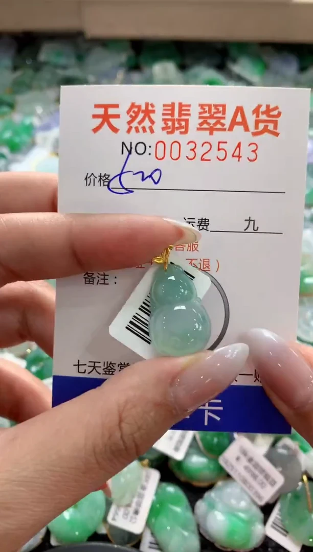 颈饰18K金镶嵌翡翠1