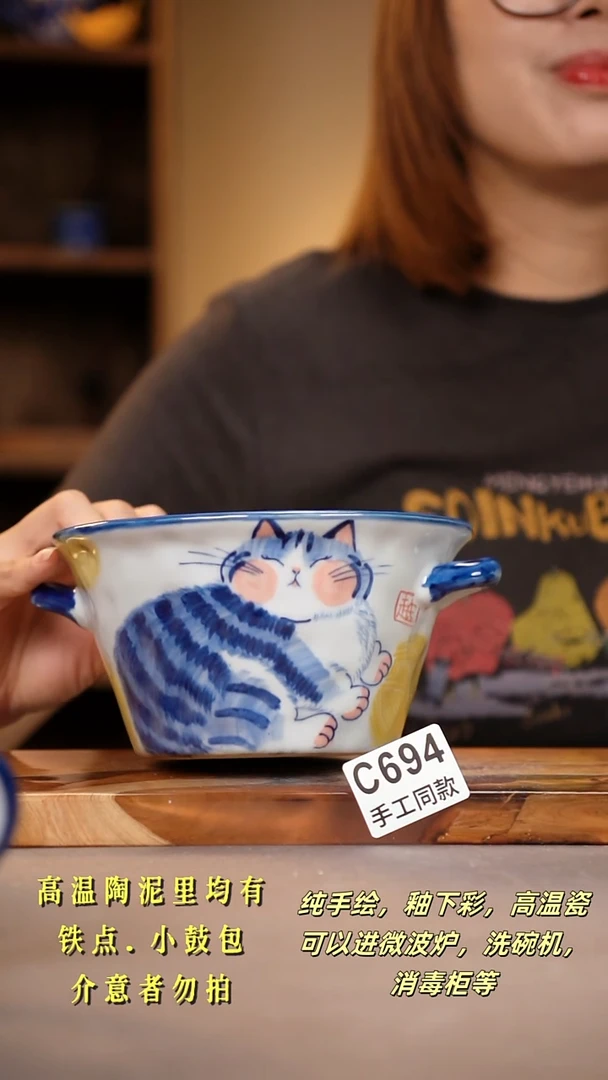 其他C694陶然集器瓷器