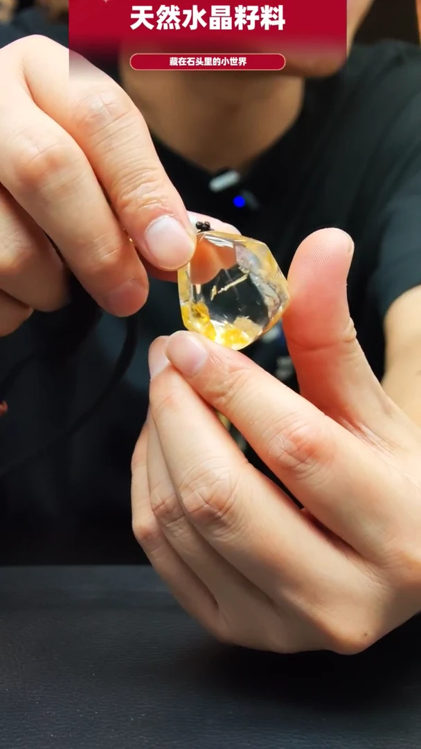 未镶嵌珠宝半成品水晶1237