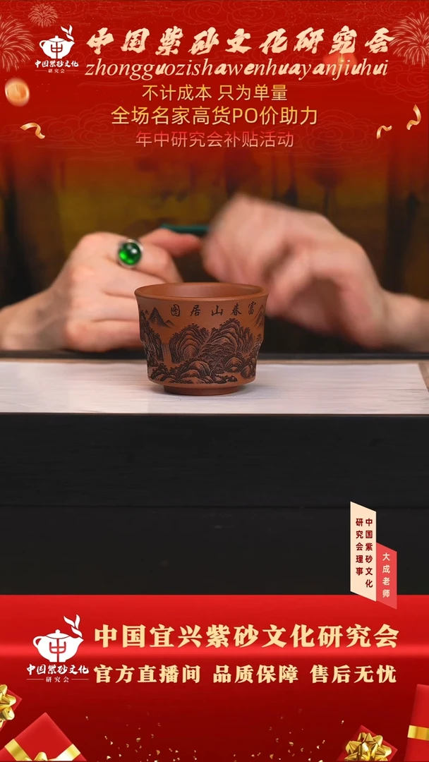 茶壶紫砂5号 底槽清 150cc左右