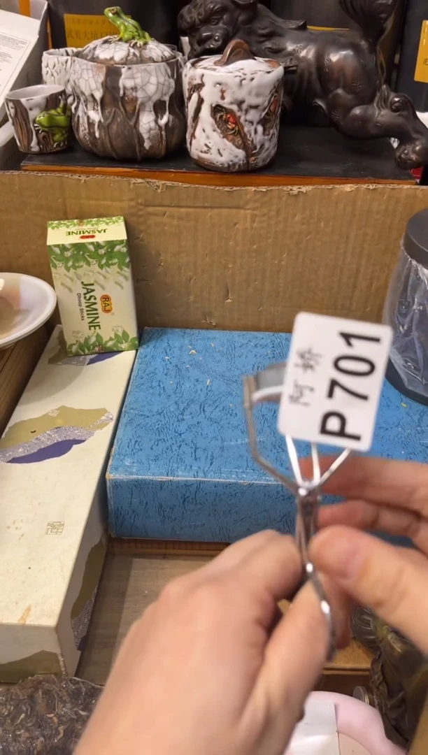 【闪购商品】瓷片701柚子香又甜柚子香又甜