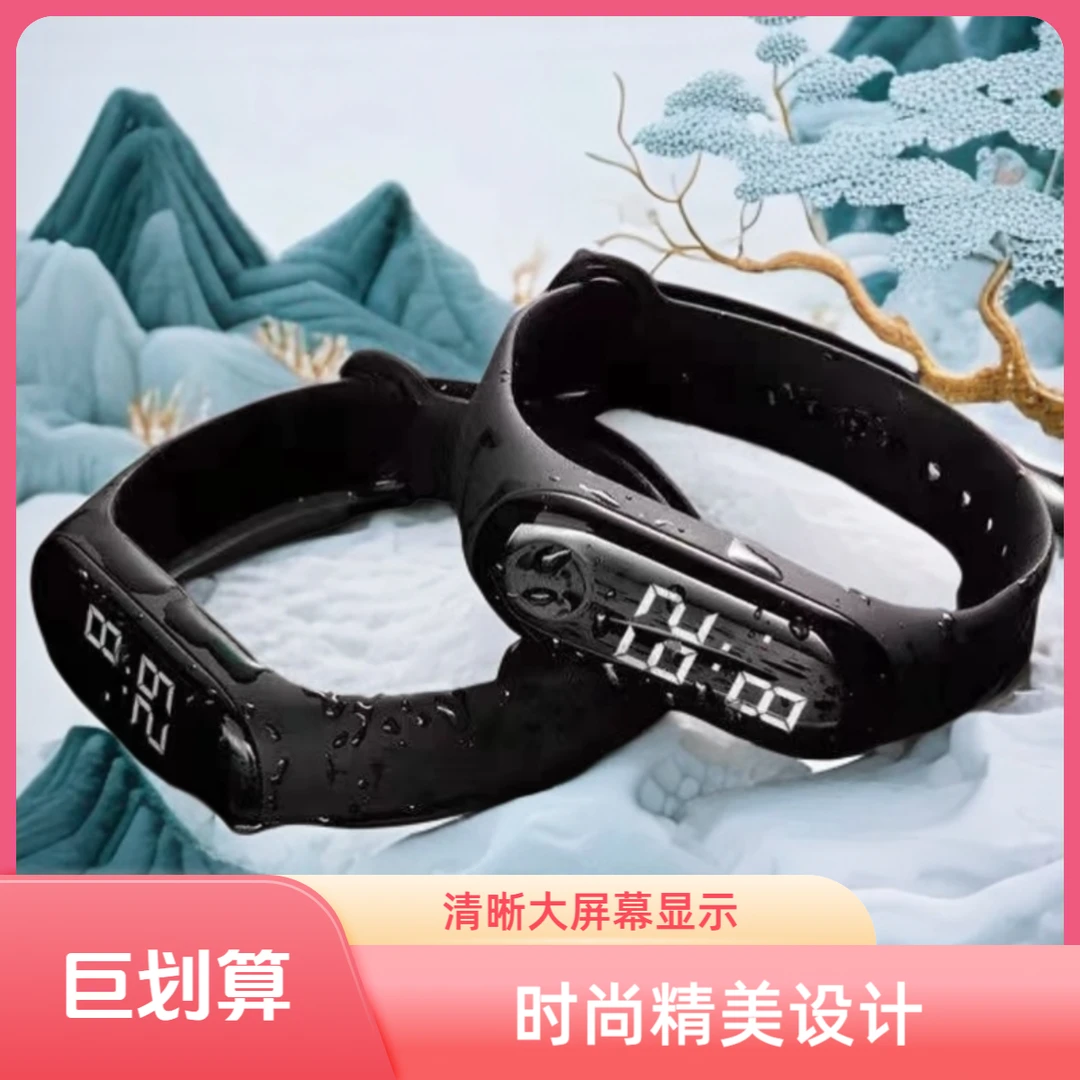 学生简约风防水防摔LED夜光显示情侣通用个人用品