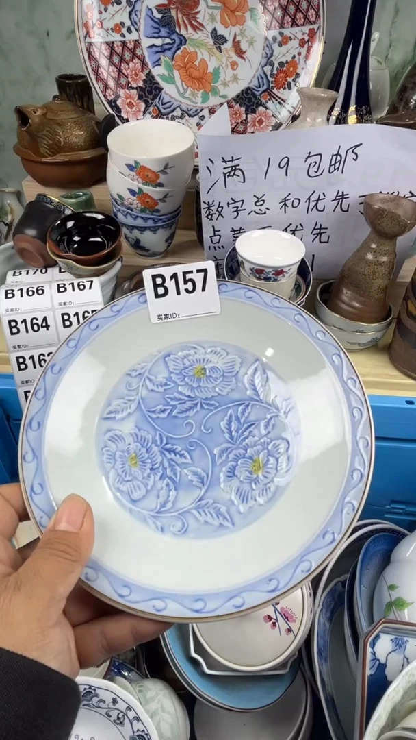 瓷片爱**条丽丽瓷器一号商品