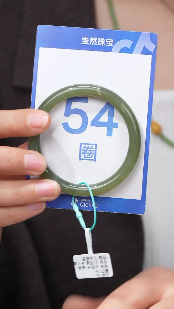 【闪购商品】和田玉手镯未镶嵌043