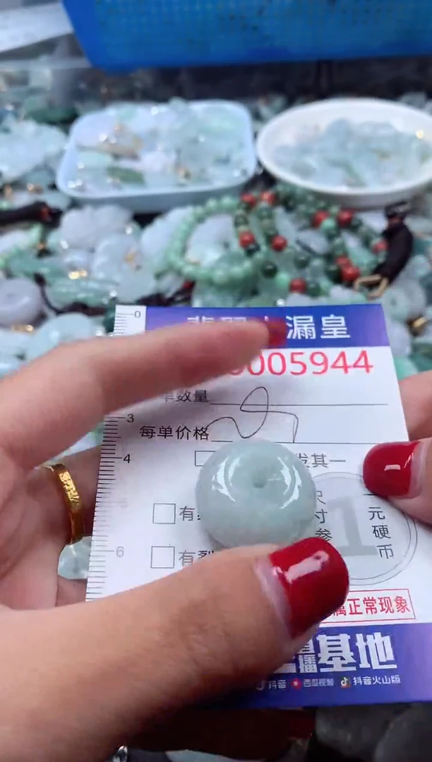 颈饰未镶嵌翡翠5944