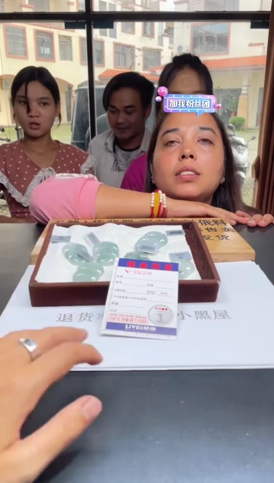 定制翡翠未镶嵌未抛光毛货多样性发其一拍一发一7038