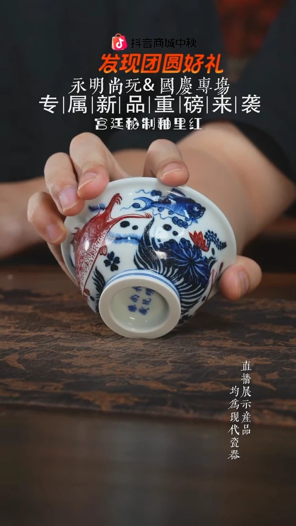 杯子永明尚玩巨鳜大压手杯