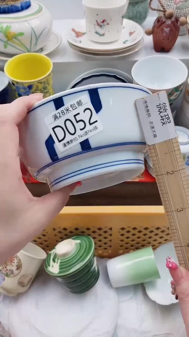 【闪购商品】D052***************