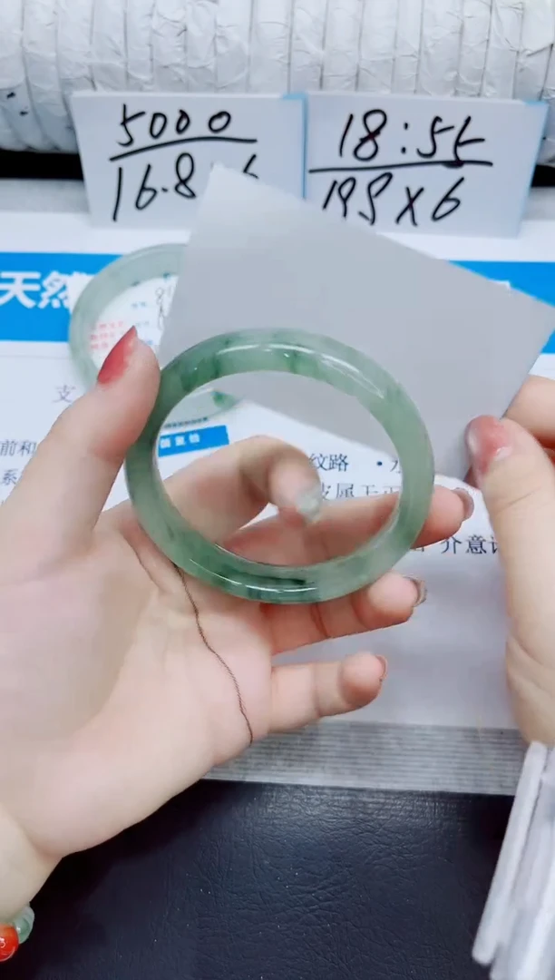 石英质玉手镯未镶嵌85/61