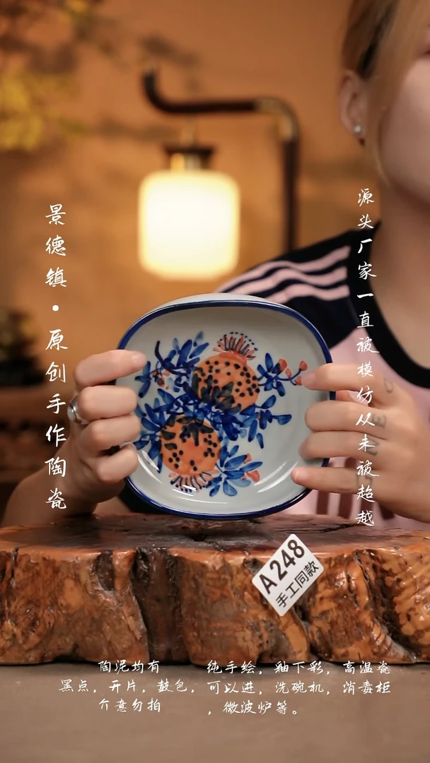 其他A248新十二器瓷器