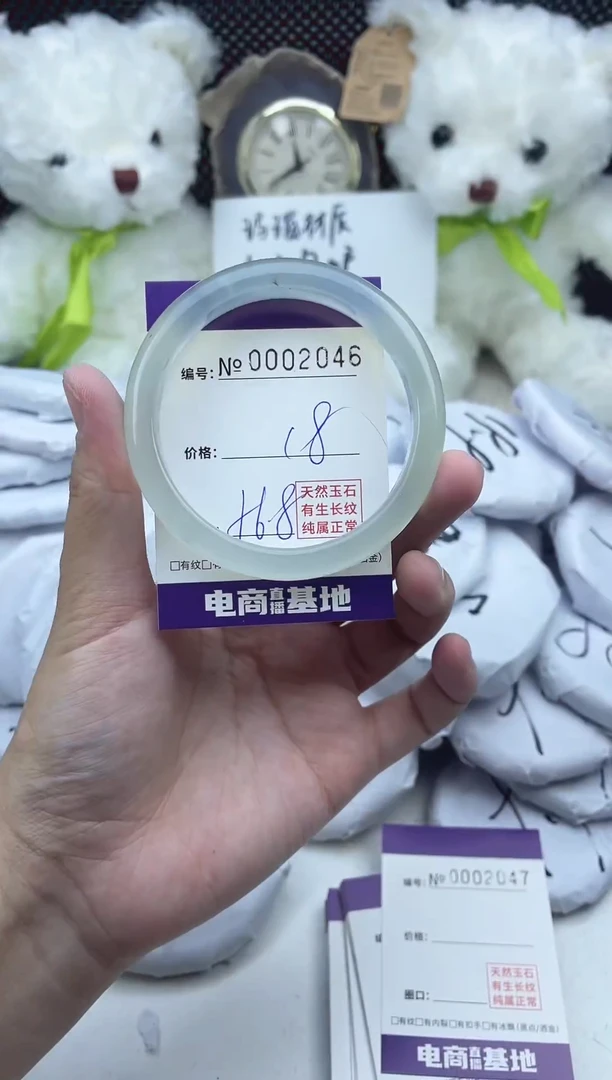 玛瑙/玉髓手镯未镶嵌2046