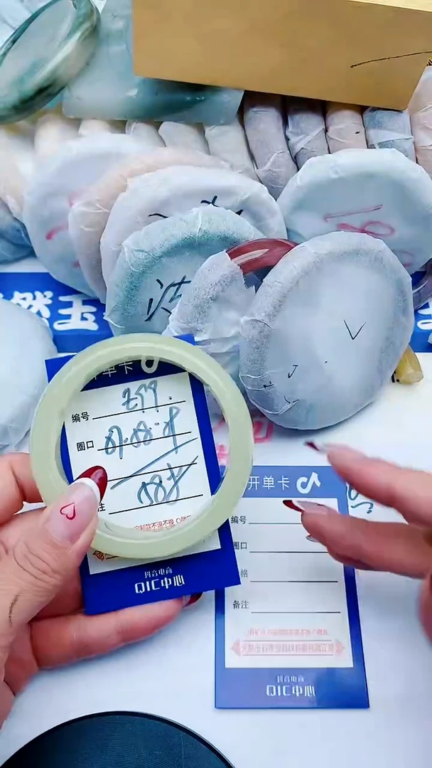 未镶嵌手镯石英质玉E99+57-58