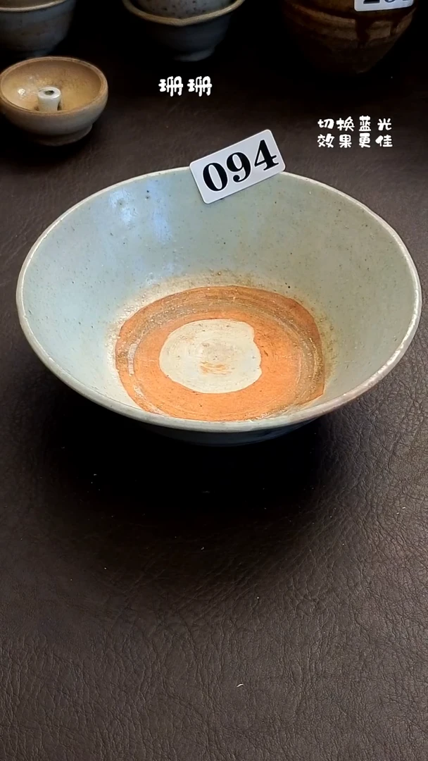 铛* 珊珊漂漂亮亮的瓷器编号094