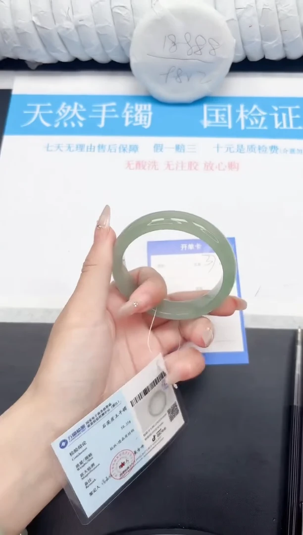 石英质玉手镯未镶嵌378-59.6D2